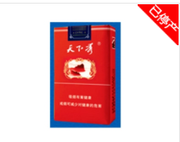 云霄香烟口味有哪些种类_云霄香烟口味有哪些种类和特点