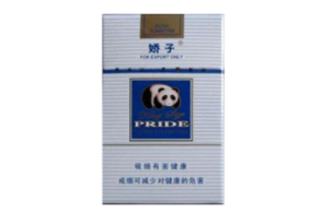 低价娇子香烟货源-娇子香烟在哪买