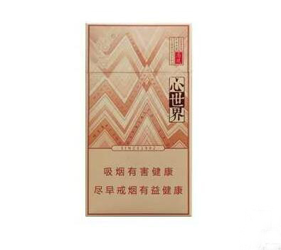 3元时代香烟批发渠道_3元香烟批发货到付款|低价香烟网