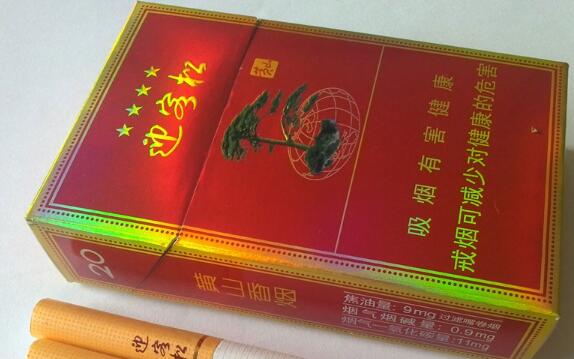 3元散花香烟总仓