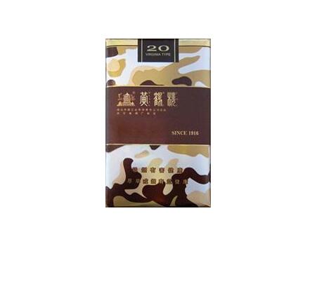 6元人参香烟进货渠道