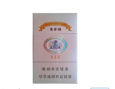 绿茶味带爆珠香烟