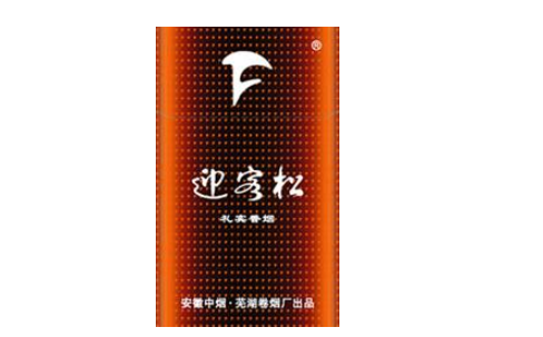 6元宏声香烟好抽吗