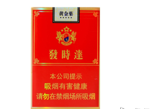 德国爆珠香烟价格