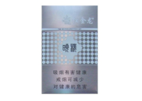 6元哈尔滨香烟总仓