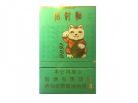 有哪些龙井爆珠香烟