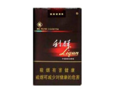 10元顺百利香烟一手货源