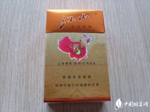 10元上海香烟