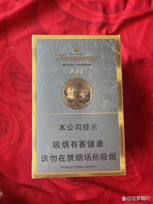 免税芙蓉香烟批发【免税店芙蓉王烟价格表】